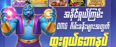 Hot Slots အတွက် အခမဲ့လည်ပတ်မှု ၂၀၀ promotion