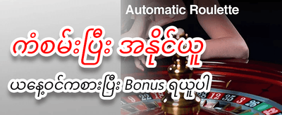 li789 တွင် အခုပဲကစားပါ